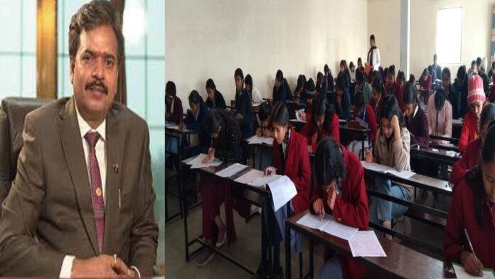 प्रतिभा की पहचान और मार्गदर्शन का भरोसेमंद नाम बना GOAL प्रतिभा खोज परीक्षा