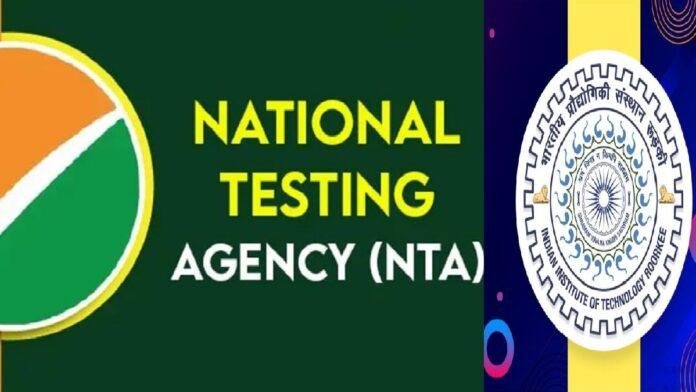 जेईई एडवांस्ड परीक्षा 17 मई को, 23 अप्रैल से आवेदन शुरू होगा