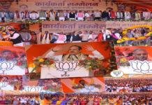 देवघर में भव्य BJP कार्यालय का जेपी नड्डा ने किया विधिवत उद्घाटन