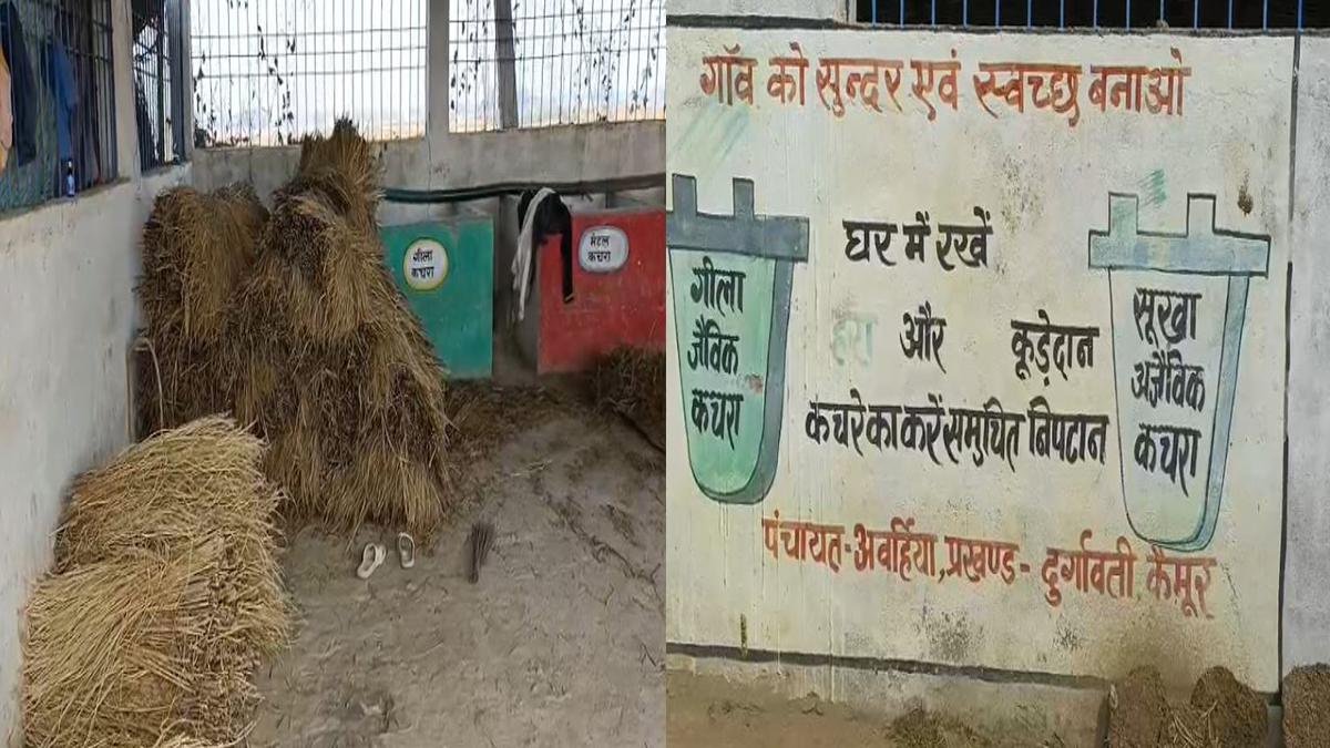 कैमूर के अवर्हियां पंचायत में लाखों रुपए खर्च करने के बावजूद भी नहीं बदली गांव की तस्वीर 1 22Scope News Kaimur Panchyat 1 22Scope News