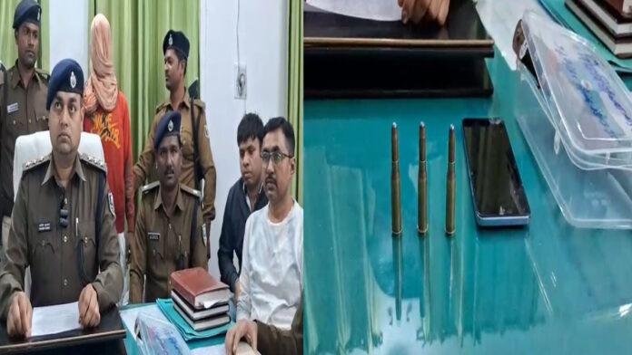 PACS अध्यक्ष के बेटे को गोली मारने वाला आरोपी 24 घंटे में गिरफ्तार, जिंदा कारतूस व मोबाइल बरामद