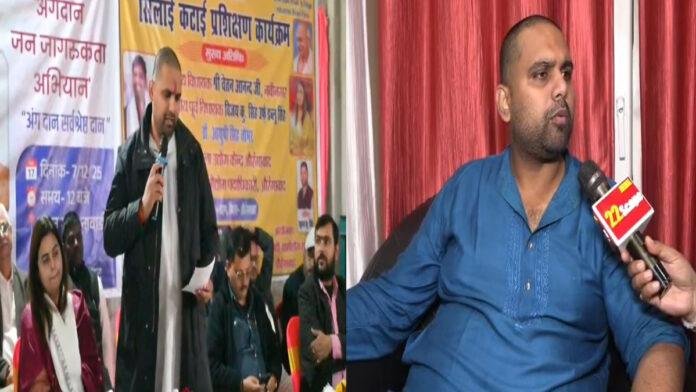 MLA चेतन आनंद ने ले लिया बड़ा फैसला, कर दिया देहदान का ऐलान