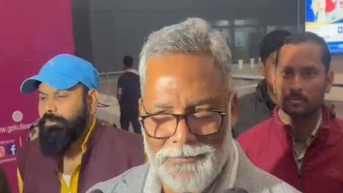 सांसद पप्पू ने कहा- BJP RSS के एजेंडों को करना चाहती है लागू