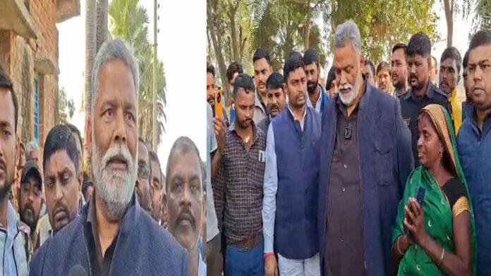 नालंदा पहुंचे पप्पू यादव, बुलडोजर कार्रवाई के शिकार हुए पीड़ित परिवार से की मुलाकात