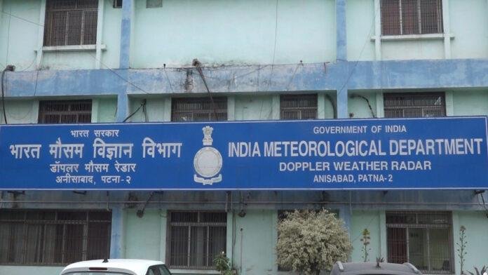 बिहार राज्य के लिए दैनिक मौसम व मौसम चेतावनी