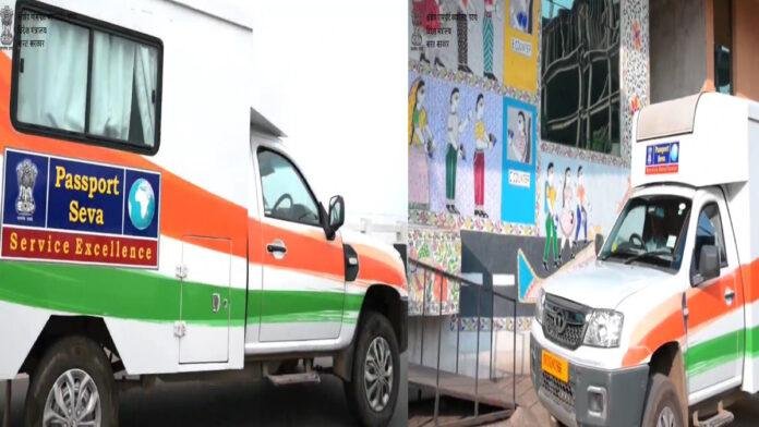 2 दिसंबर को अरवल में पासपोर्ट सेवा मोबाइल वैन कैंप का होगा शुभांरभ