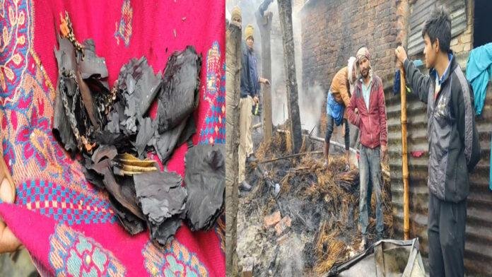 शॉर्ट सर्किट से लगी भीषण आग, गरीब परिवार का सब कुछ खाक