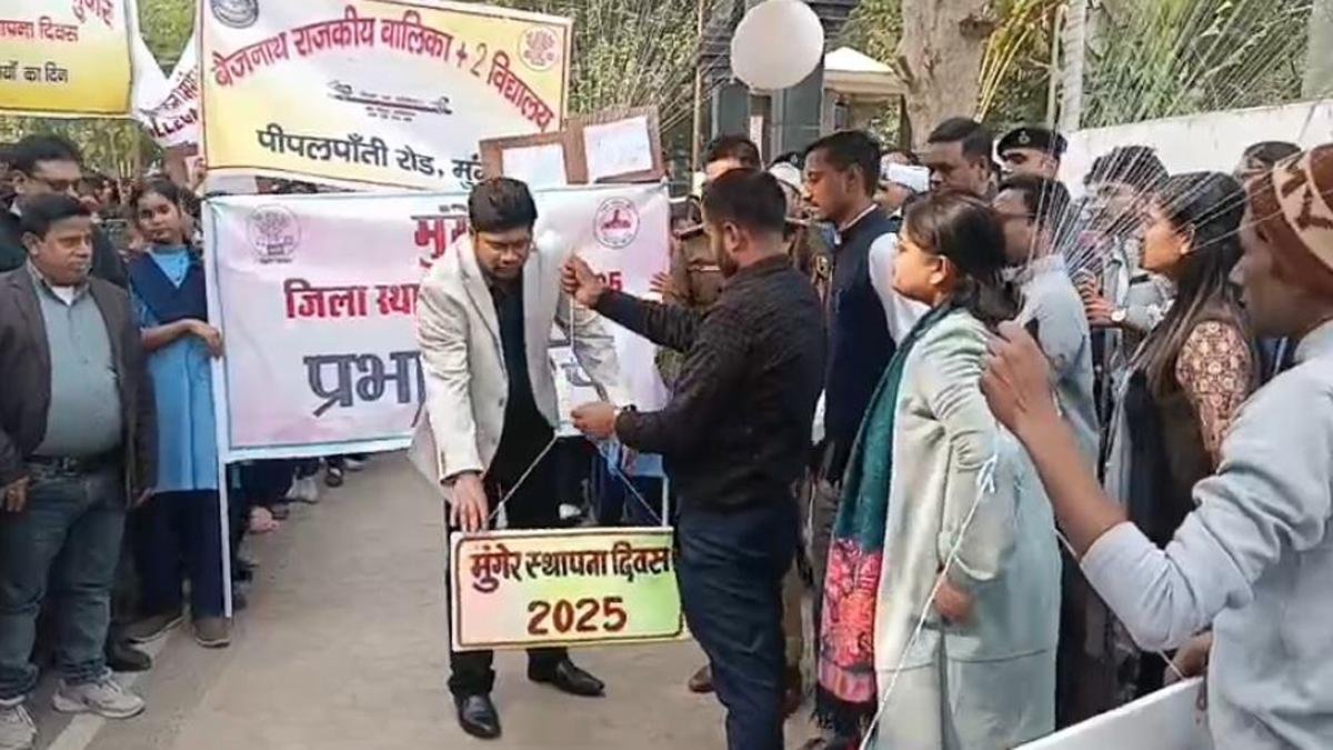 मुंगेर जिले का 2 दिवसीय स्थापना दिवस का आज से हुई शुरुआत, DM ने दी बधाई 1 22Scope News Munger DM 1 22Scope News