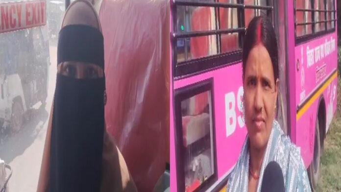 शुरू हुआ पिंक बस सेवा, केवल महिलाओं के लिए रजौली से नवादा