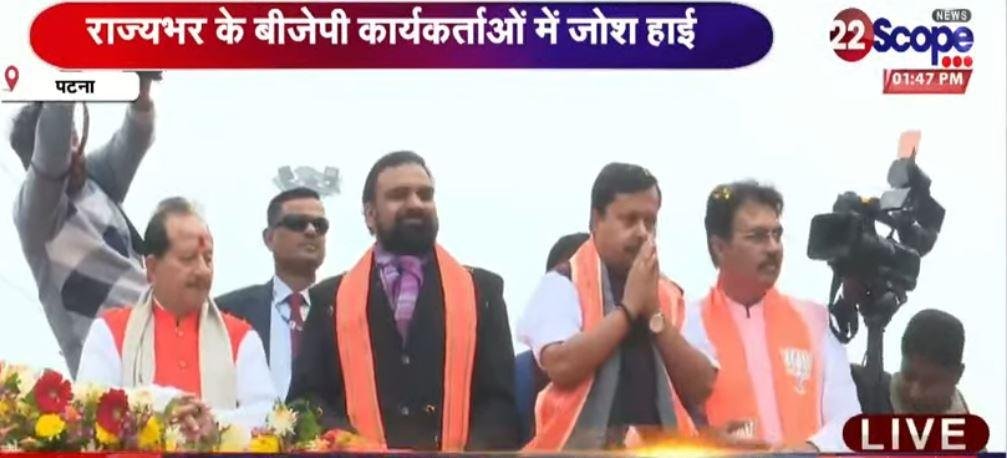 Breaking : BJP के नए कार्यकारी अध्यक्ष नितिन नवीन पहुंचे पटना, एयरपोर्ट पर भव्य स्वागत | 22Scope News Nitin Navin 2 1 22Scope News