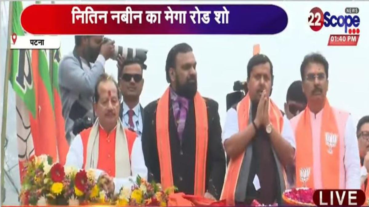 Breaking : नितिन नवीन का मेगा रोड शो शुरू, कार्यकर्ताओं में जबरदस्त उत्साह | 22Scope News Nitin Road Show 1 22Scope News