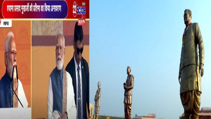 प्रेरणा स्थल से PM मोदी ने कहा- 'हमारी सरकार ने गिराई 370 की दीवार...'