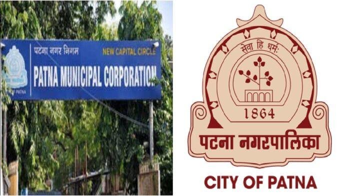 प्रॉपर्टी टैक्स में छूट से पटना नगर निगम की कमाई बढ़ी, दिसंबर के 15 दिनों में 5.92 करोड़ रुपये जमा
