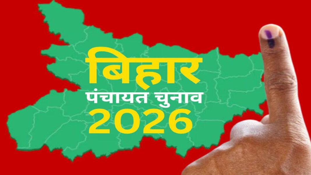 लोस, विस के बाद EVM से होंगे पंचायत चुनाव, 6 मशीनों में डाले जाएंगे वोट