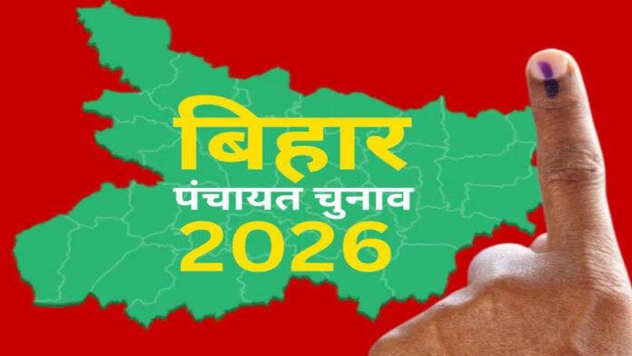 लोस, विस के बाद EVM से होंगे पंचायत चुनाव, 6 मशीनों में डाले जाएंगे वोट