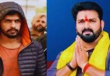 पवन को लॉरेंस गैंग के नाम पर धमकी, कहा- सलमान के साथ काम न करें, आज ‘ऑन एयर होगा शो’ पवन को लॉरेंस गैंग के नाम पर धमकी, कहा- सलमान के साथ काम न करें, आज 'ऑन एयर होगा शो'