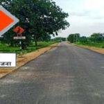 Prime Minister Rural Road Scheme 22Scope News