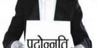 झारखंड पुलिस में बड़ा फेरबदल, 16 IPS अधिकारियों को पदोन्नति