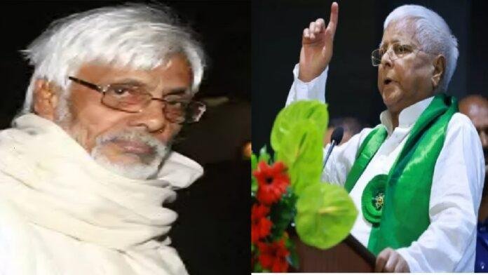 राजद के वरिष्ठ नेता सह पूर्व राज्यसभा सांसद राजनीति प्रसाद का निधन,राष्ट्रीय अध्यक्ष श्री लालू प्रसाद जताई संवेदना, सम्मान में आधा झुका रहेगा राजद का झंडा