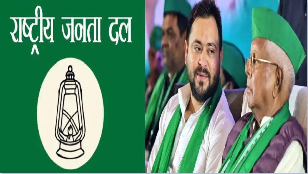 राजद में ऑपरेशन क्लीन से जयचंदों पर आफत, लालू के सिग्नल के बाद तेजस्वी करेंगे क्लीन स्वीप