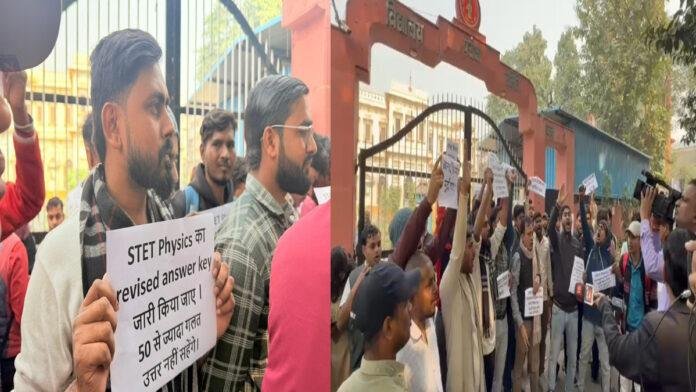 BSEB मुख्यालय के बाहर आज बड़ी संख्या में STET अभ्यर्थियों ने किया प्रदर्शन