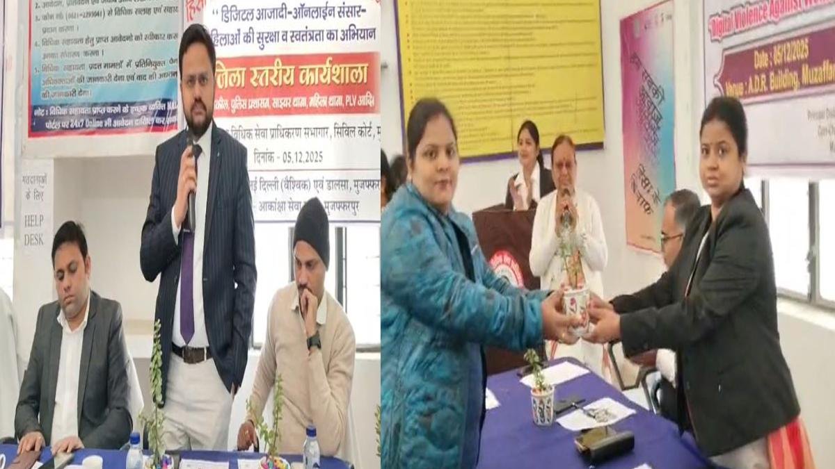 Santosh DLSA 1 22Scope News