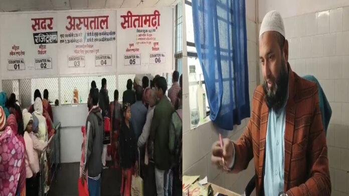 सीतामढ़ी जिले में चौंकाने वाला HIV पॉजिटिव मरीज का आंकड़ा, 7 हजार के पार