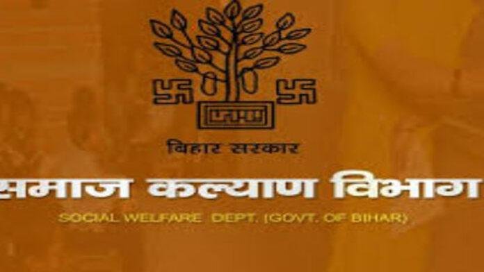 क्या बिहार में दिव्यांग बच्चों के लिए खुलने जा रहे हैं 'स्पेशल स्कूल'? सरकार की नई योजना पर सबकी नजर