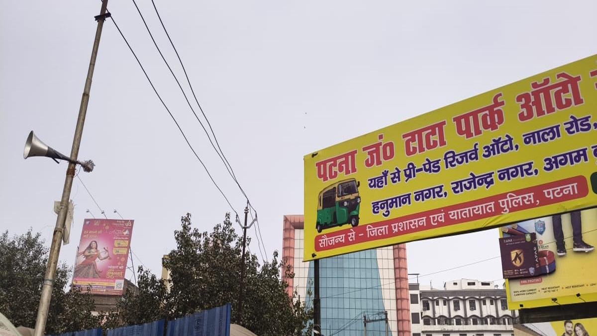 Tata Park Auto Stand 1 22Scope News