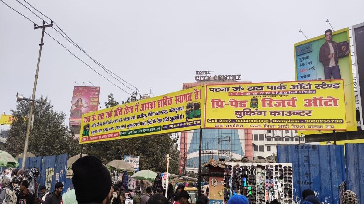 Tata Park Auto Stand 2 22Scope News