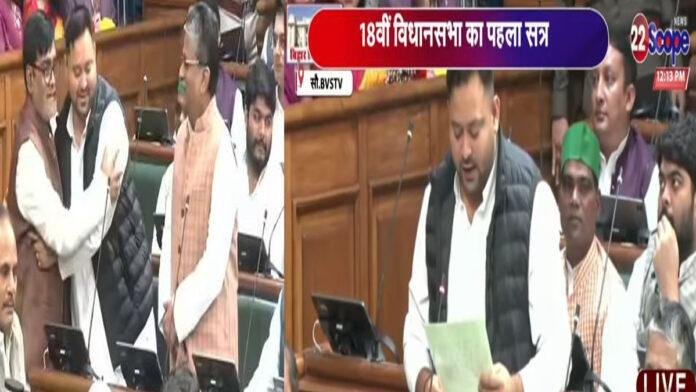बिहार विधानसभा सत्र Live : तेजस्वी ने ली शपथ, सदन में रामकृपाल से मिले गले