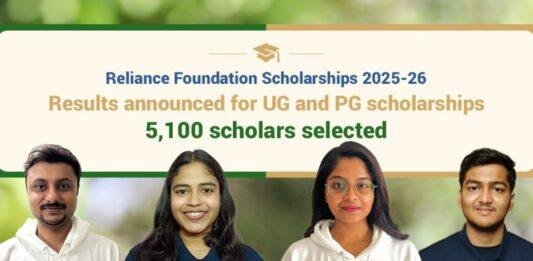 Dhirubhai Ambani जयंती के अवसर पर रिलायंस फाउंडेशन ने जारी किए स्कॉलरशिप के नतीजे