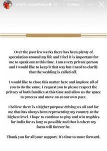 Smriti Mandhana ने ये किया पोस्ट