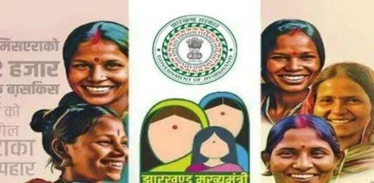 Ranchi News: क्रिसमस से पहले महिलाओं को हेमंत सरकार का उपहार