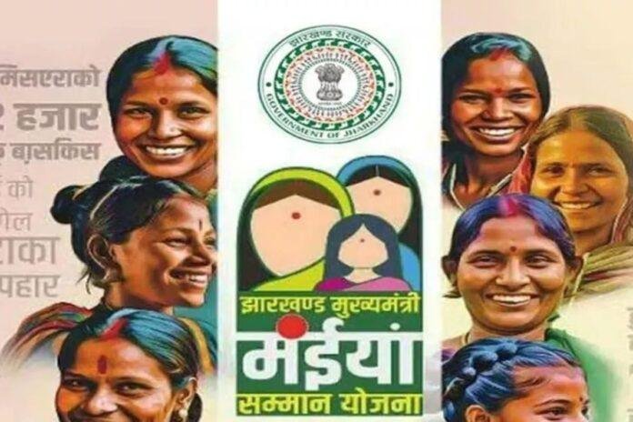 Ranchi News: क्रिसमस से पहले महिलाओं को हेमंत सरकार का उपहार