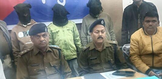 Jamtara News