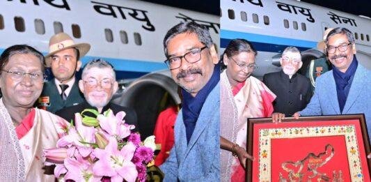 Ranchi News: रांची पहुंची राष्ट्रपति द्रौपदी मुर्मू