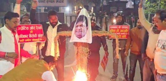 Bokaro News