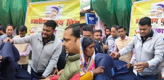 Hazaribagh News