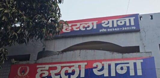 Bokaro News
