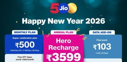 Reliance Jio का Happy New Year तोहफा