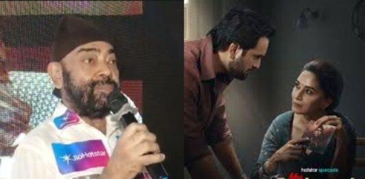 पप्पू सरदार