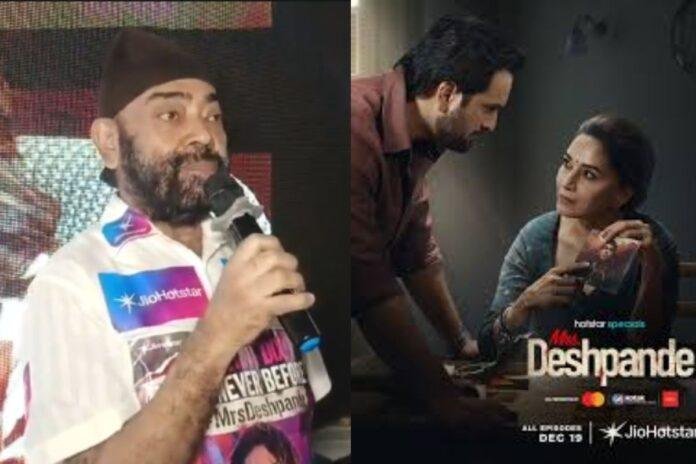 पप्पू सरदार