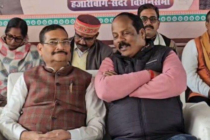 Hazaribagh News: अटल स्मृति सम्मेलन के दौरान पूर्व पीएम वाजपेयी जी को किया गया याद, लोगों ने दी श्रद्धांजलि