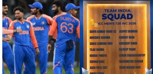 T20 World Cup 2026