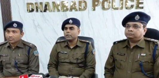 Dhanbad News: कुख्यात अपराधी प्रेम यादव हत्याकांड में पुलिस की बड़ी कार्रवाई