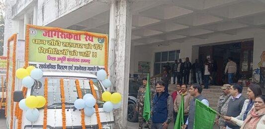 Ramgarh News