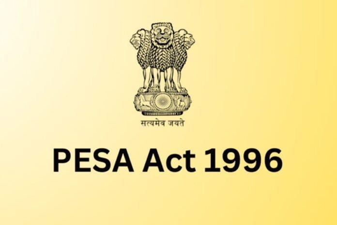 PESA कानून क्या है?