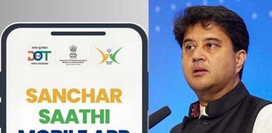 Sanchar Saathi: सरकारी ऐप पर बवाल के बीच सामने आया ज्योतिरादित्य सिंधिया का बड़ा बयान