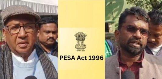PESA Act लागू होने से खुश हुए विधायक सरयू राय
